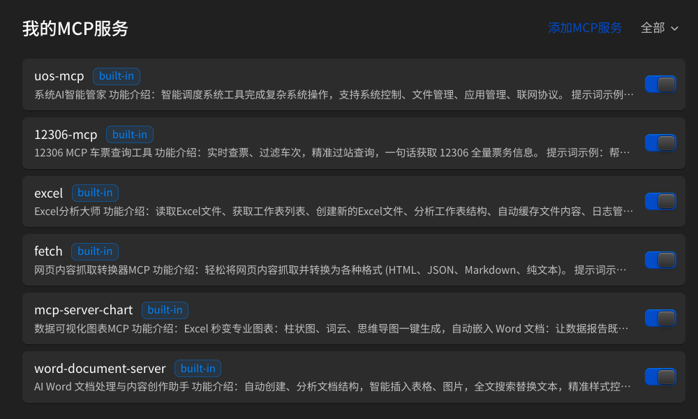 截图_选择区域_20260531025123.png