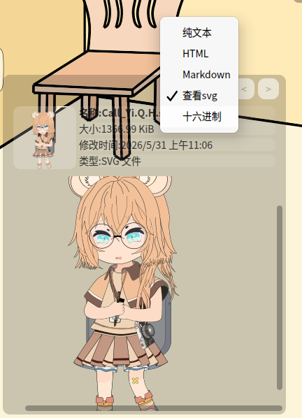 5p4.png