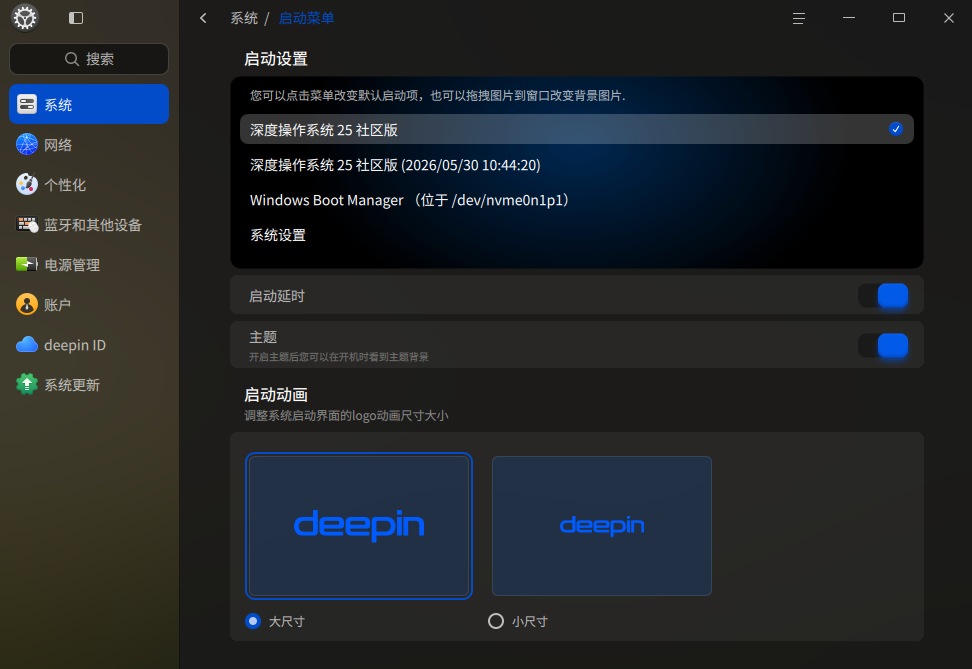 截图_选择区域_20260531202106.png