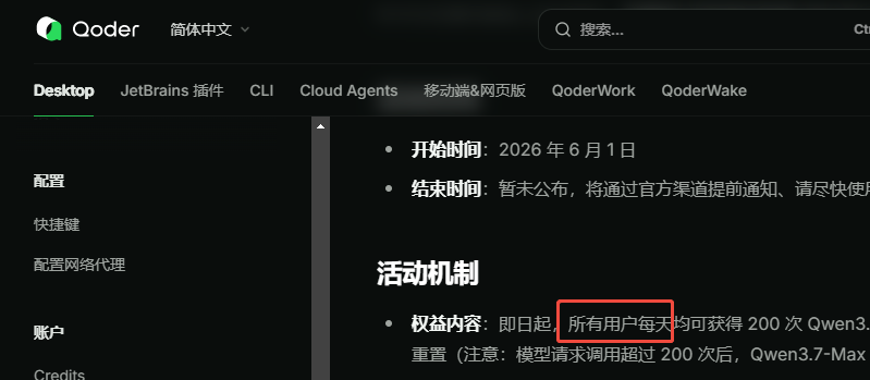 企业微信截图_17802973295445.png