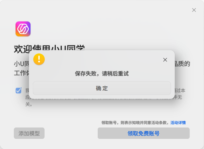 wechat_2026-06-01_163242_735.png
