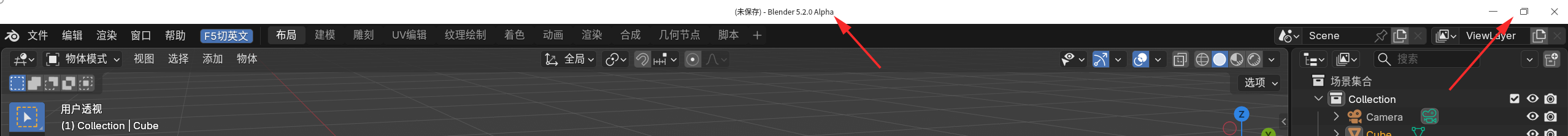 截图_Blender_20260601172847.png