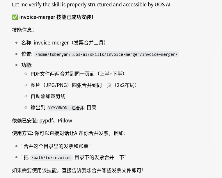 企业微信截图_17803062936300.png