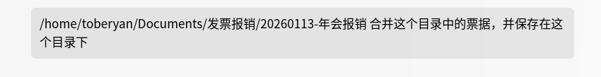 企业微信截图_17803063066128.png