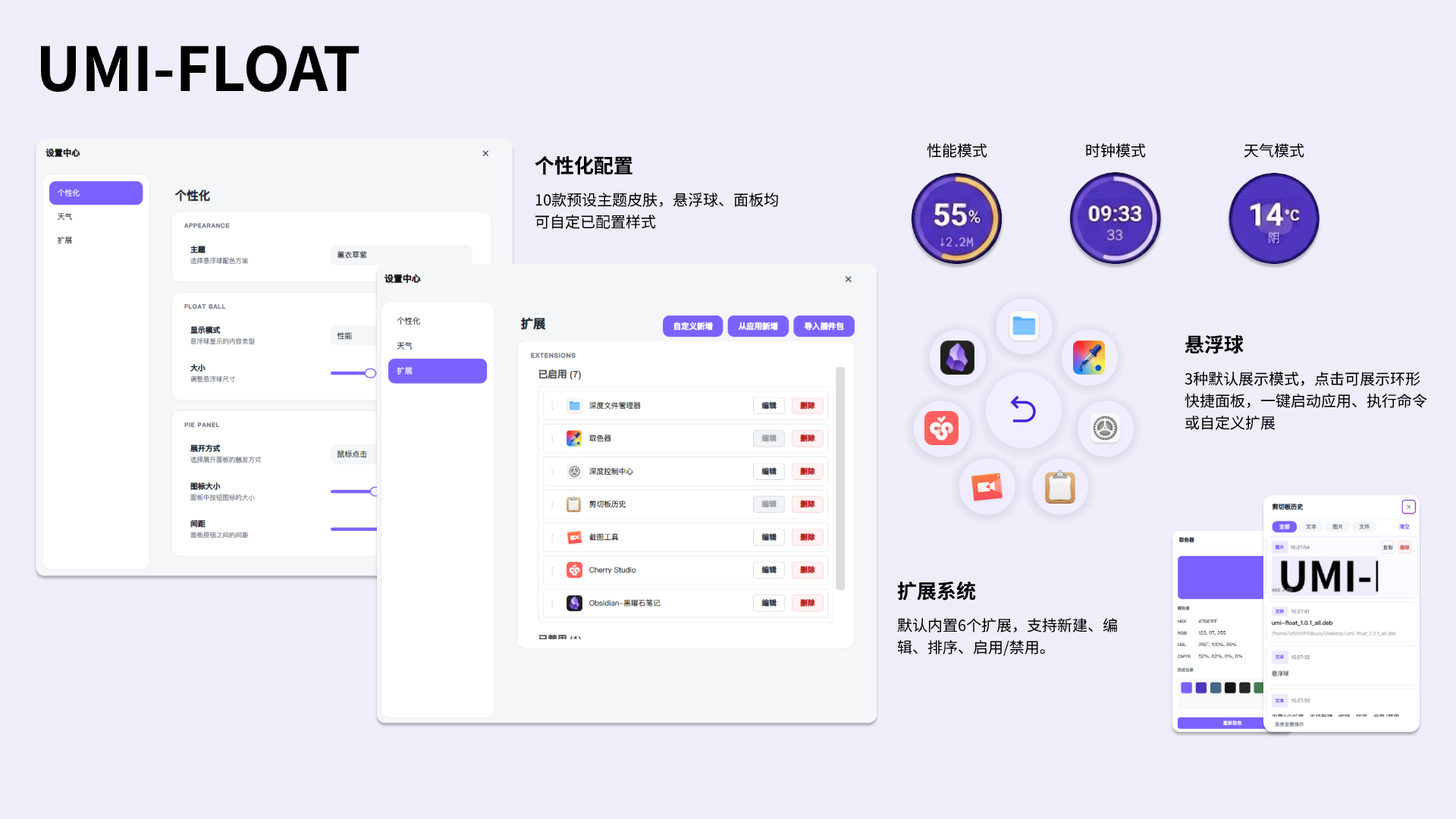 尺寸1 (1).png