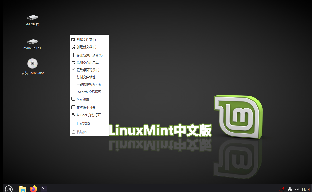 微信图片_20260602141432_1406_928.png