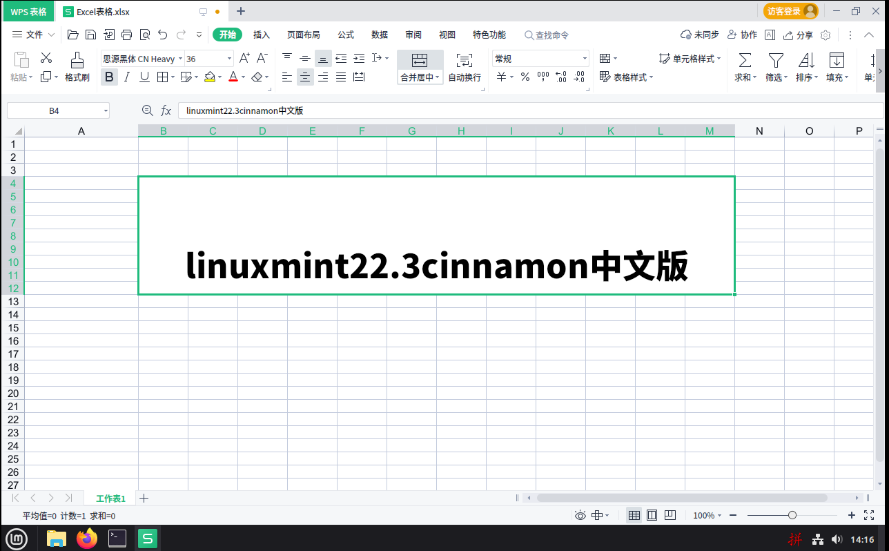 微信图片_20260602141654_1409_928.png