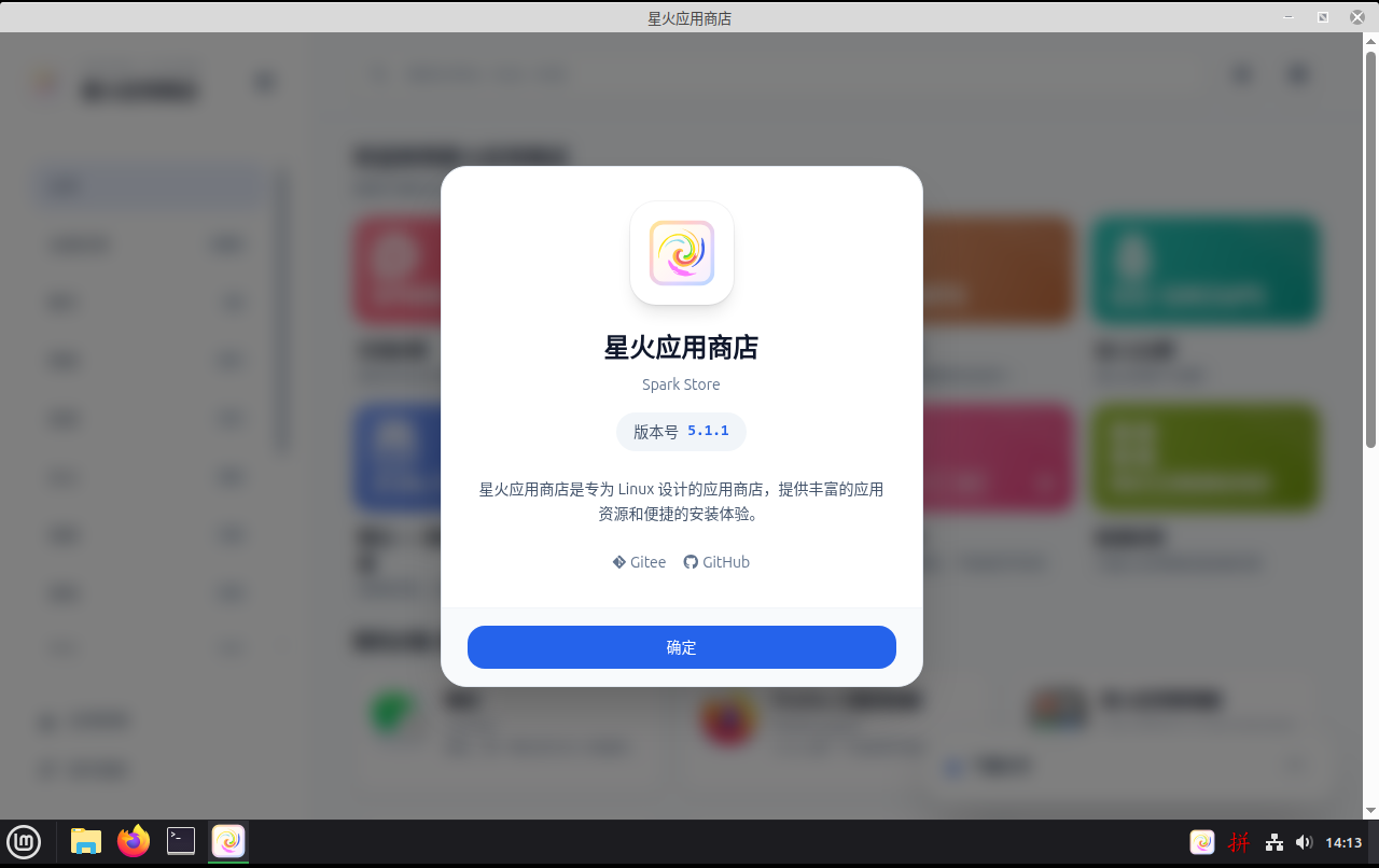 微信图片_20260602141405_1405_928.png