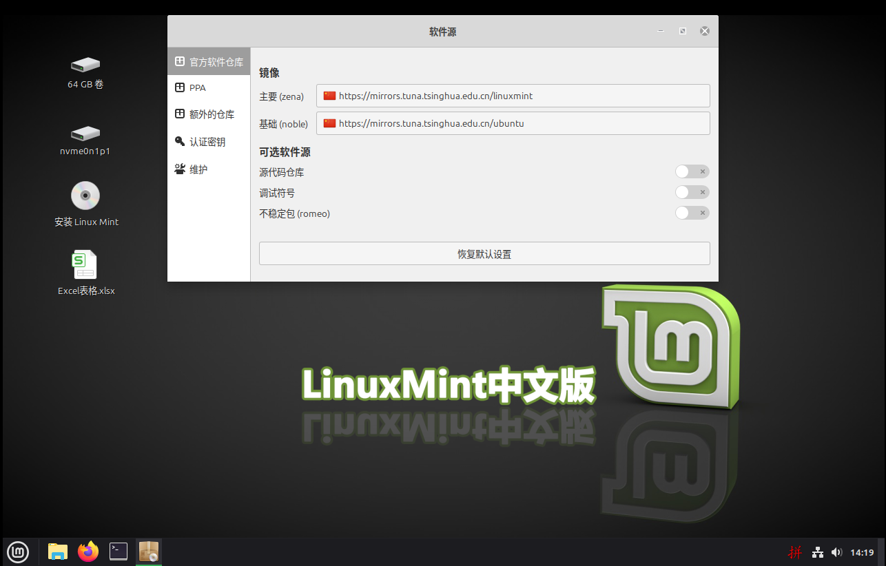 微信图片_20260602141922_1410_928.png