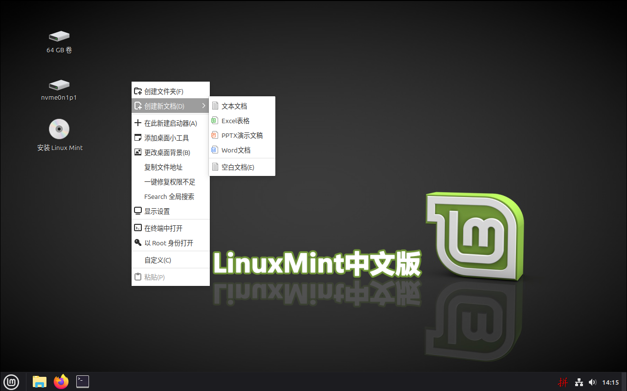 微信图片_20260602141521_1408_928.png