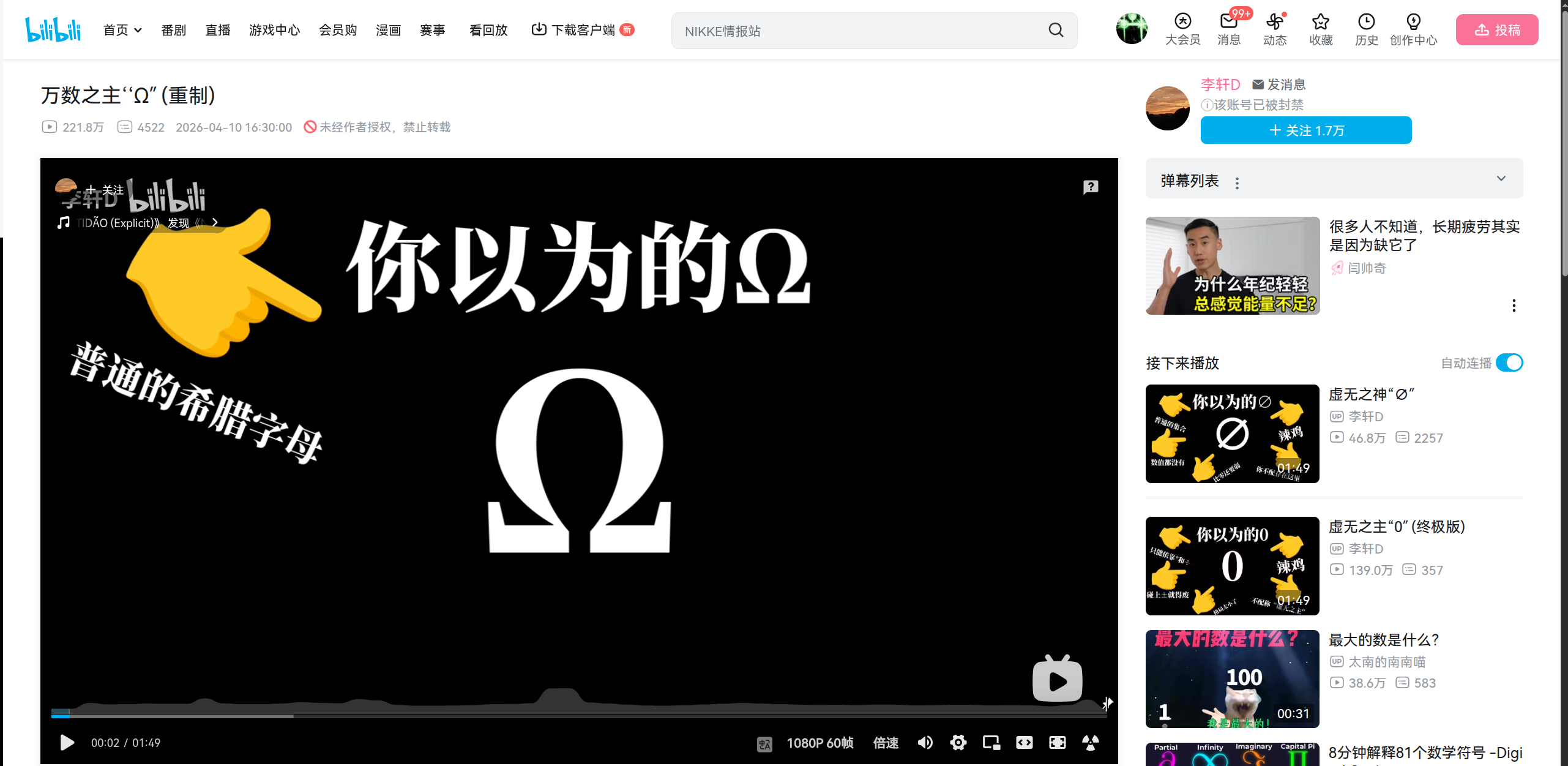 截图_选择区域_20260602205648.png
