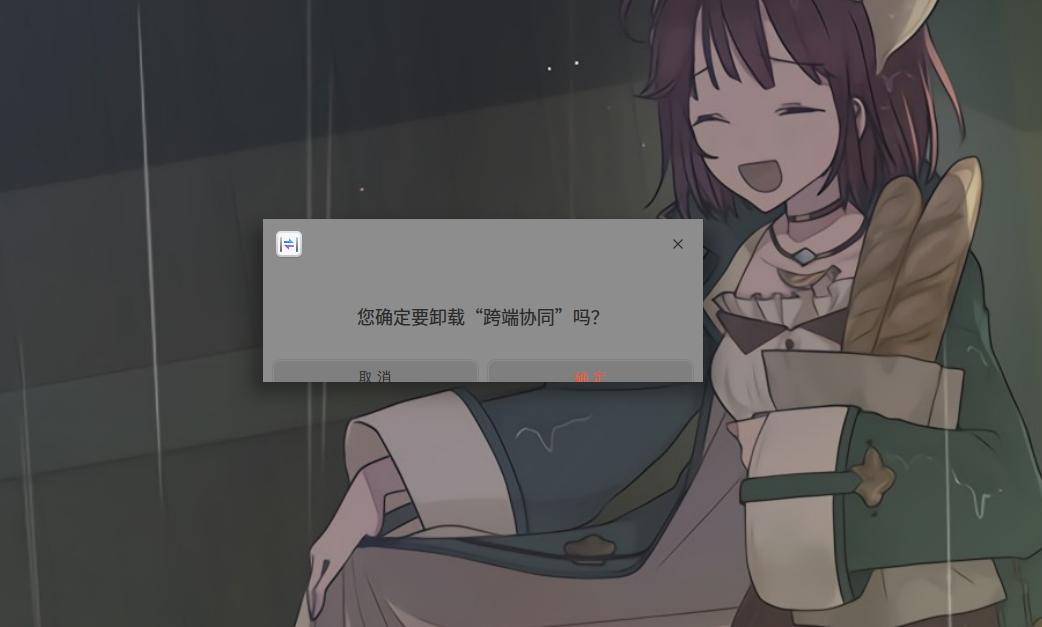 截图_选择区域_20260603015729.jpg